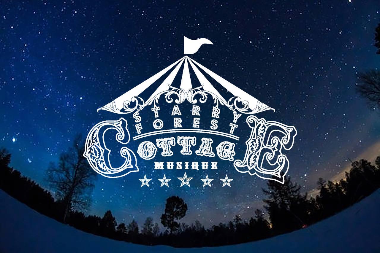 Cats,Piano & Starry Sky Resort Garden -Starry Forest Cottage Okinawa- Onna Luaran gambar